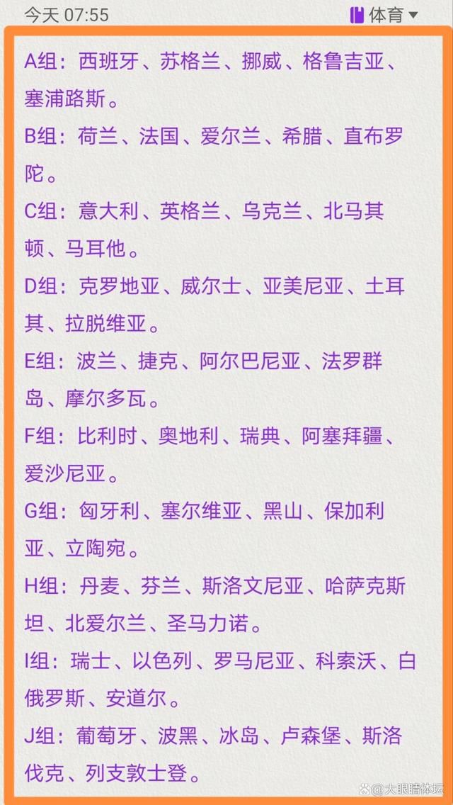 根据统计，切尔西在2023年的联赛中输了19场，这是英超同期最多的。